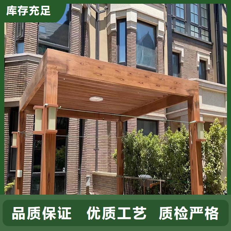 凉亭花架木纹漆批发多少钱#内外墙#不锈钢#铝合金#镀锌管