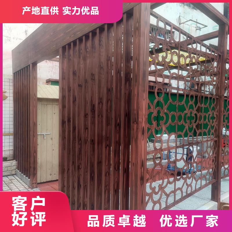 生态复古木纹漆厂家施工#内外墙#不锈钢#铝合金#镀锌管