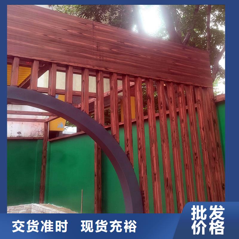 镀锌管木纹漆源头批发#钢结构金属面#凉亭花架#仿古建筑