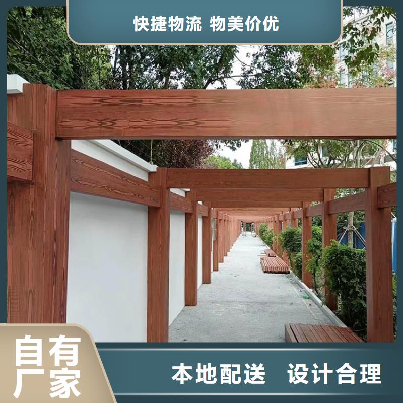 廊架长廊木纹漆厂家定制#钢结构金属面#凉亭花架#仿古建筑