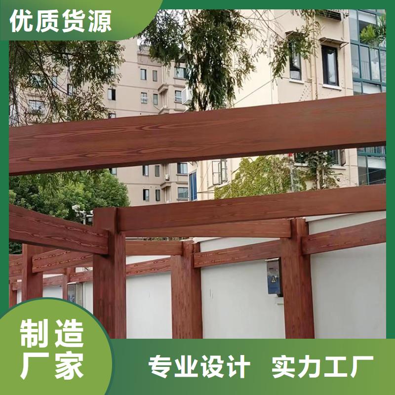 镀锌管木纹漆厂家施工#方钢圆管#长廊护栏#园林建筑