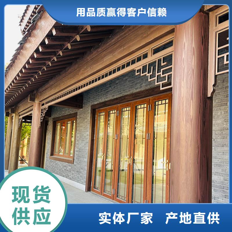 仿古木纹漆厂家施工#钢结构金属面#凉亭花架#仿古建筑