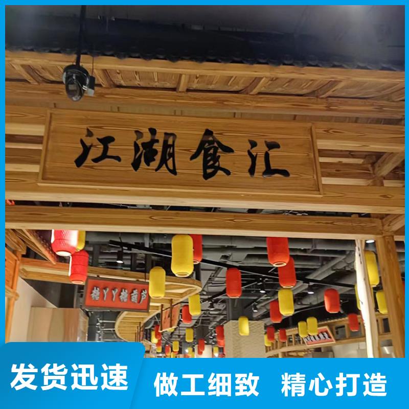 钢结构金属面木纹漆厂家施工#钢结构金属面#凉亭花架#仿古建筑