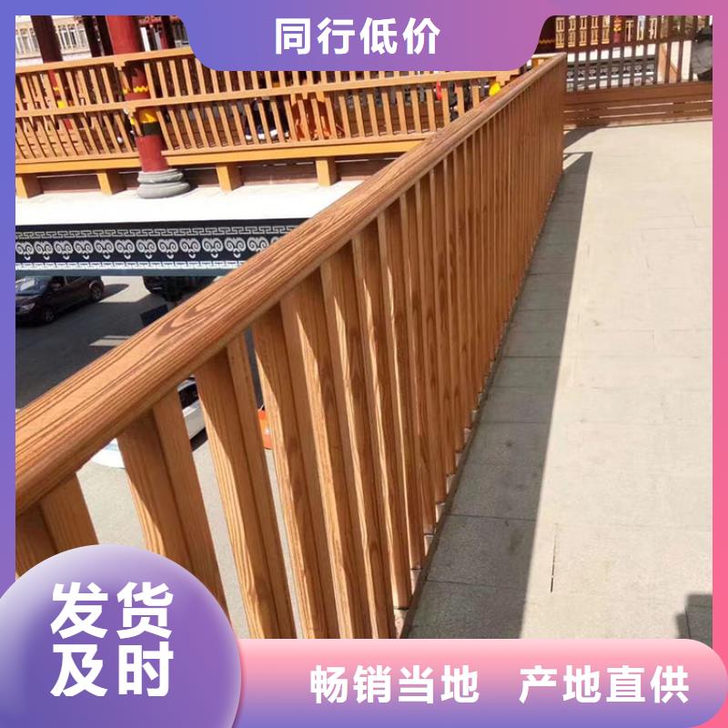 栈道护栏木纹漆全包施工价格#内外墙#不锈钢#铝合金#镀锌管