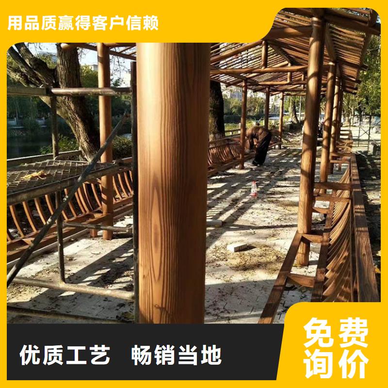 仿古木纹漆源头工厂#廊架长廊#凉亭花架#栈道护栏