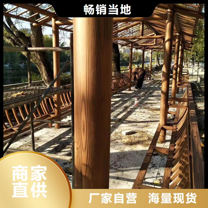 栈道护栏木纹漆批发施工#铁艺花架#仿古建筑#凉亭廊架