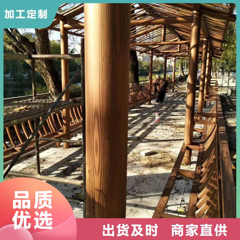 不锈钢仿木纹漆批发价格#廊架长廊#凉亭花架#栈道护栏