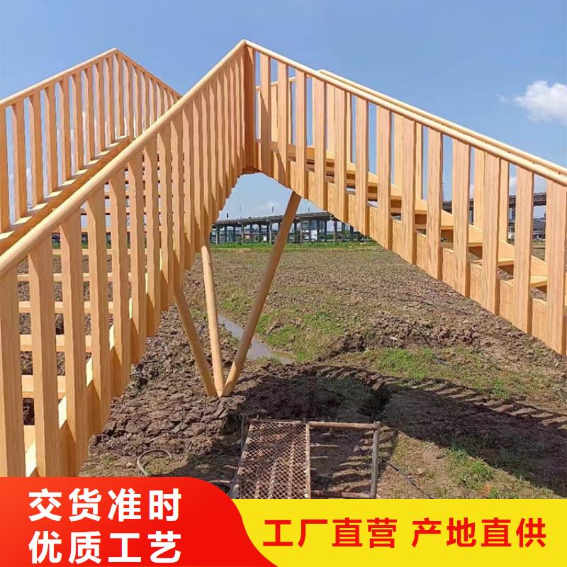 钢结构金属面木纹漆厂家施工#廊架长廊#凉亭花架#栈道护栏