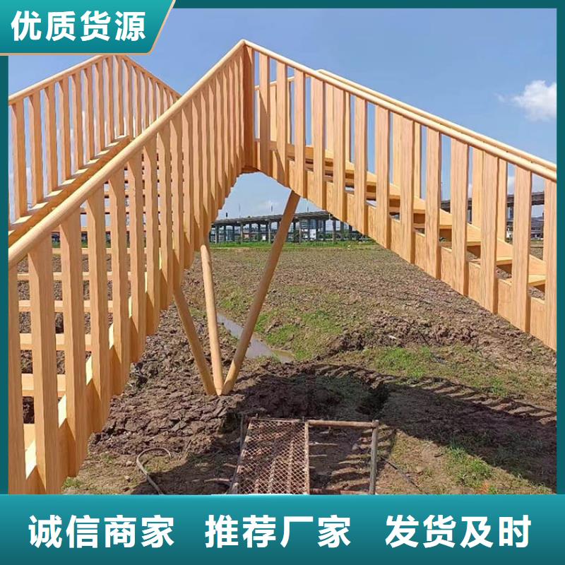 栈道护栏木纹漆批发施工#铁艺花架#仿古建筑#凉亭廊架