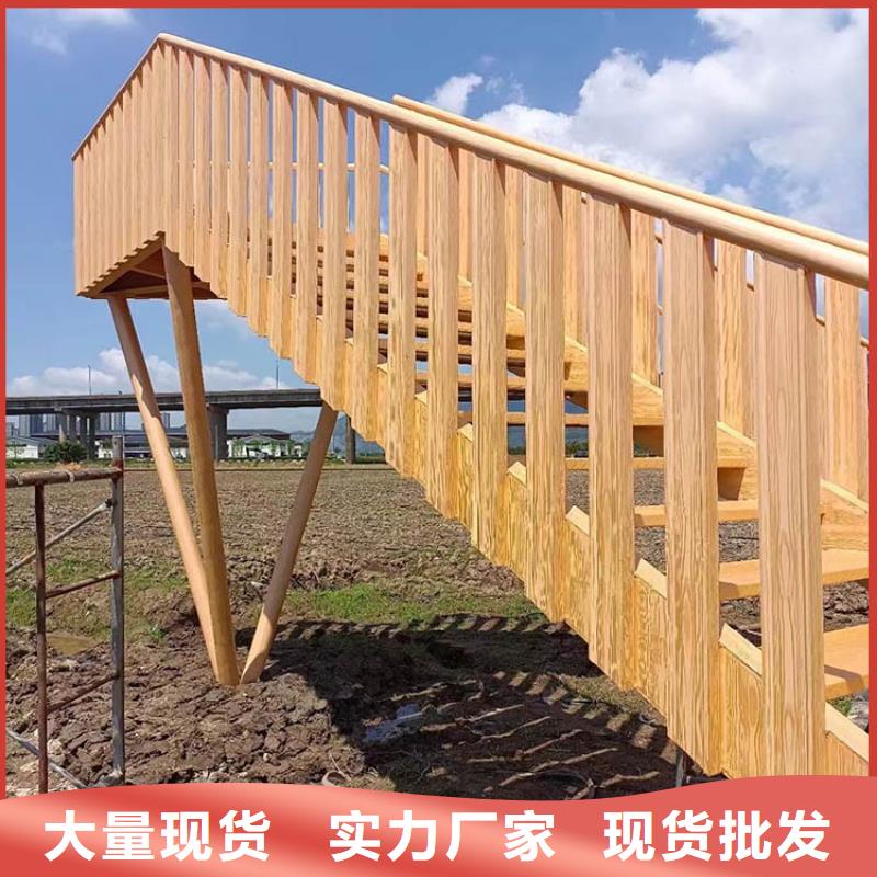 不锈钢仿木纹漆批发价格#廊架长廊#凉亭花架#栈道护栏