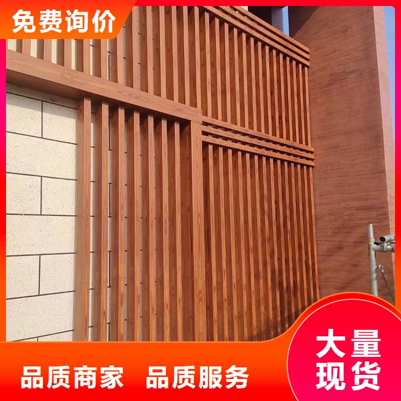 生态复古木纹漆厂家批发#钢结构金属面#凉亭花架#仿古建筑