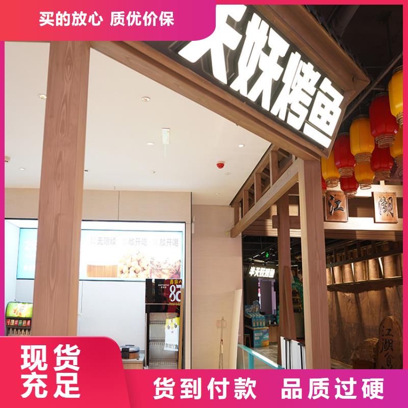 生态复古木纹漆厂家批发#钢结构金属面#凉亭花架#仿古建筑