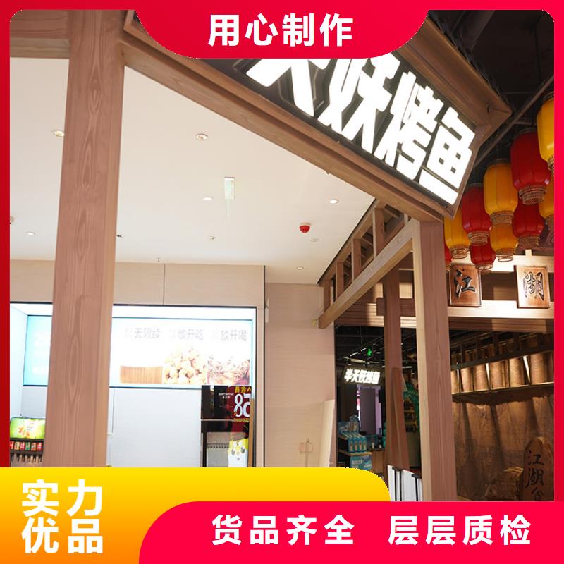 水性环保木纹漆施工多少钱#钢结构建筑#金属面#仿古建筑