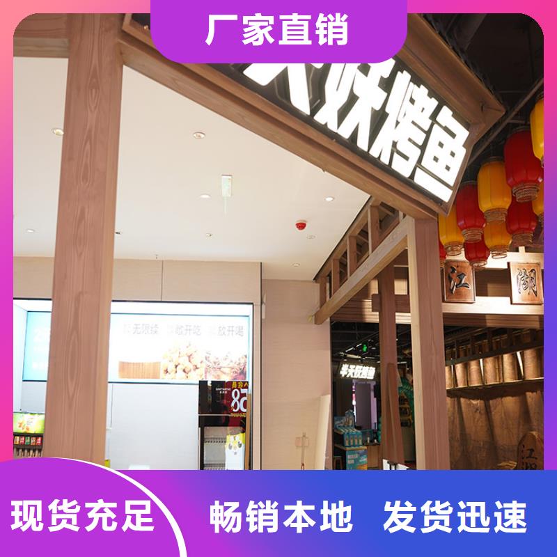 钢结构金属面木纹漆厂家批发#钢结构金属面#凉亭花架#仿古建筑