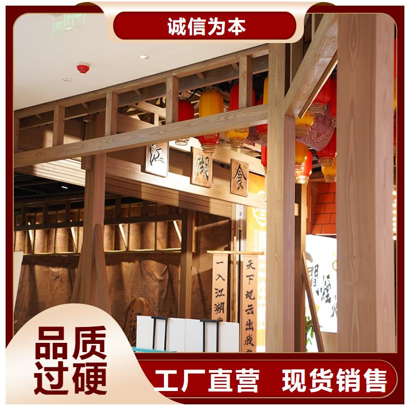 不锈钢仿木纹漆批发厂家#方钢圆管#长廊护栏#园林建筑