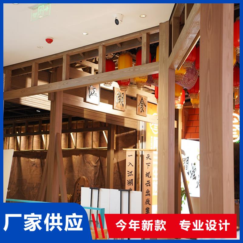 生态复古木纹漆厂家批发#钢结构金属面#凉亭花架#仿古建筑