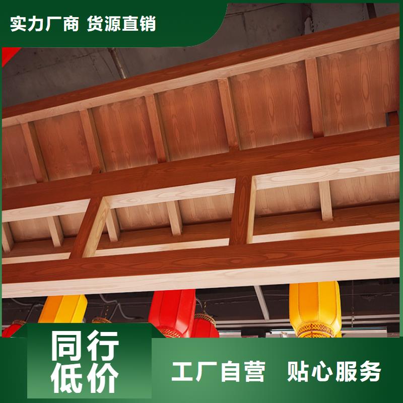 铝合金木纹漆包工包料#方钢圆管#长廊护栏#园林建筑