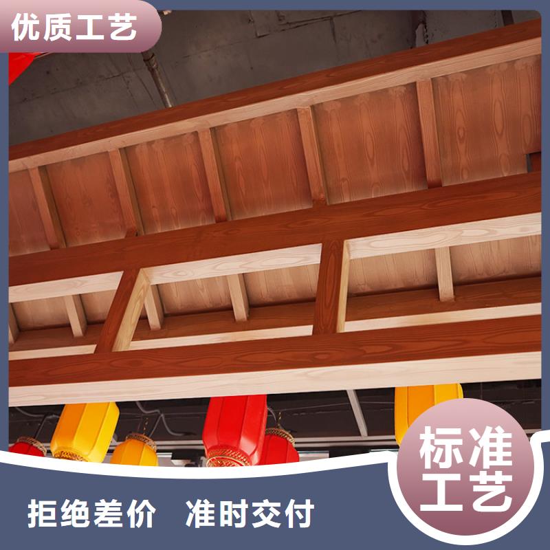 钢结构金属面木纹漆厂家批发#钢结构金属面#凉亭花架#仿古建筑