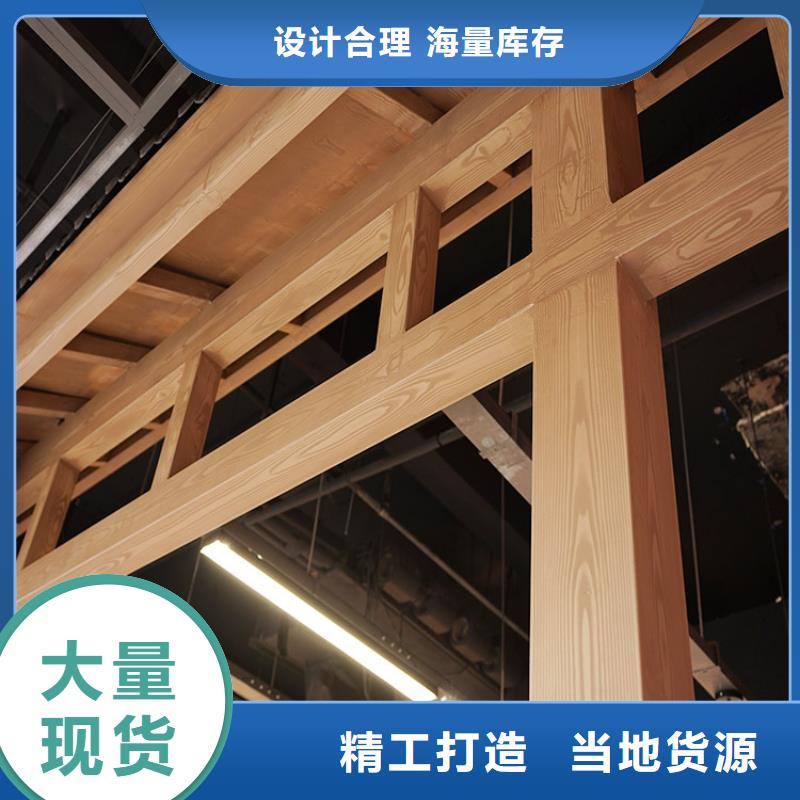 生态复古木纹漆厂家施工#内外墙#不锈钢#铝合金#镀锌管