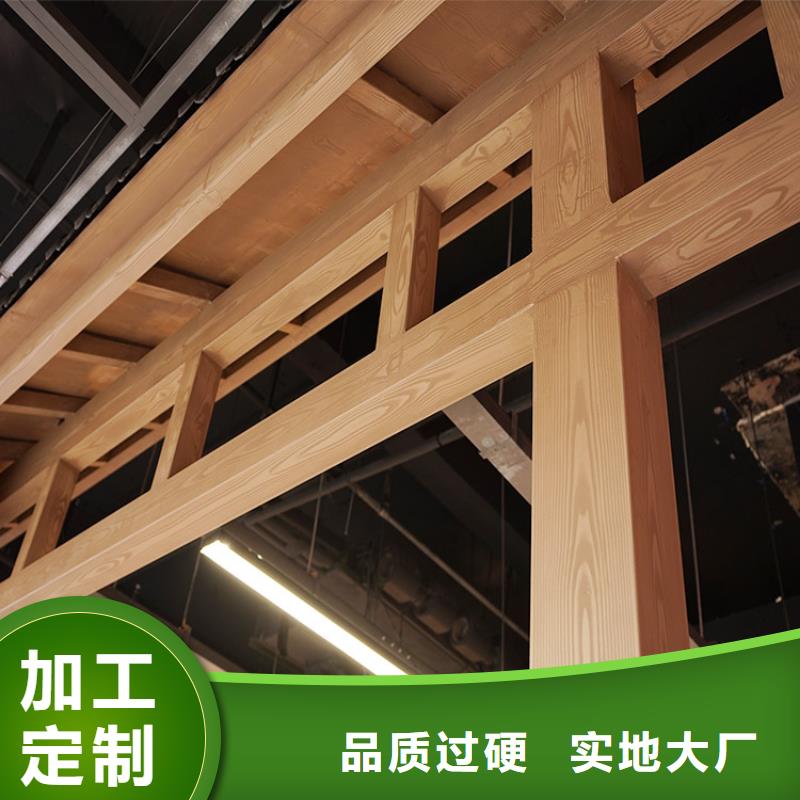 生态复古木纹漆,方钢圆管木纹漆,艺术涂料多少钱一公斤