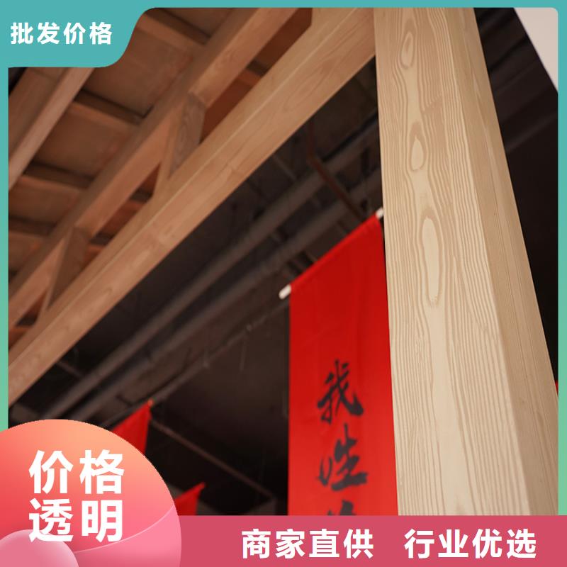 生态复古木纹漆,方钢圆管木纹漆,艺术涂料多少钱一公斤