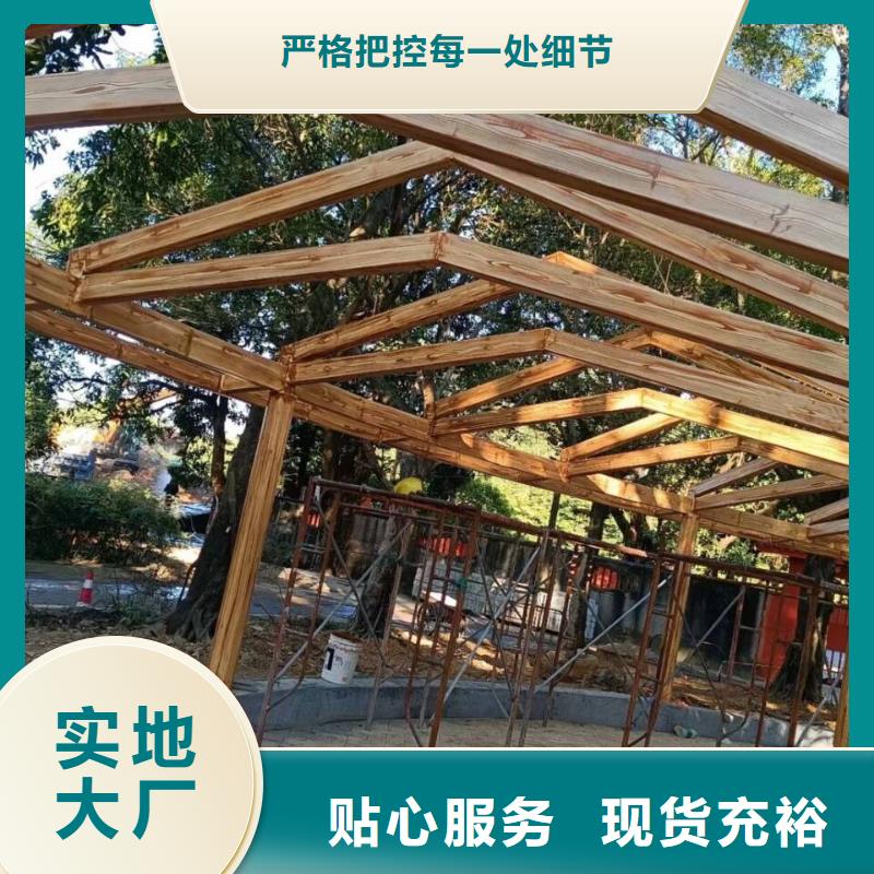 栈道护栏木纹漆施工厂家#铁艺花架#仿古建筑#凉亭廊架