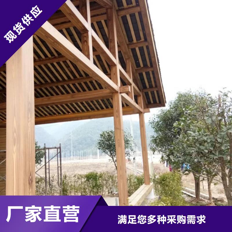 廊架长廊木纹漆厂家定制#钢结构金属面#凉亭花架#仿古建筑