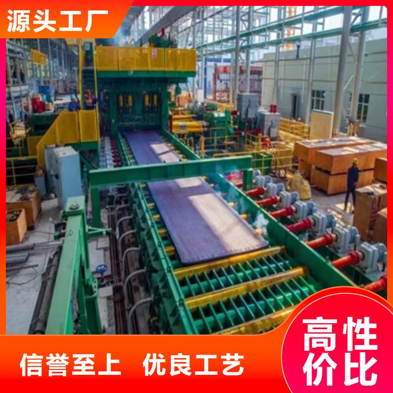 汽车大梁板Q460C高强钢板优选好材铸造好品质