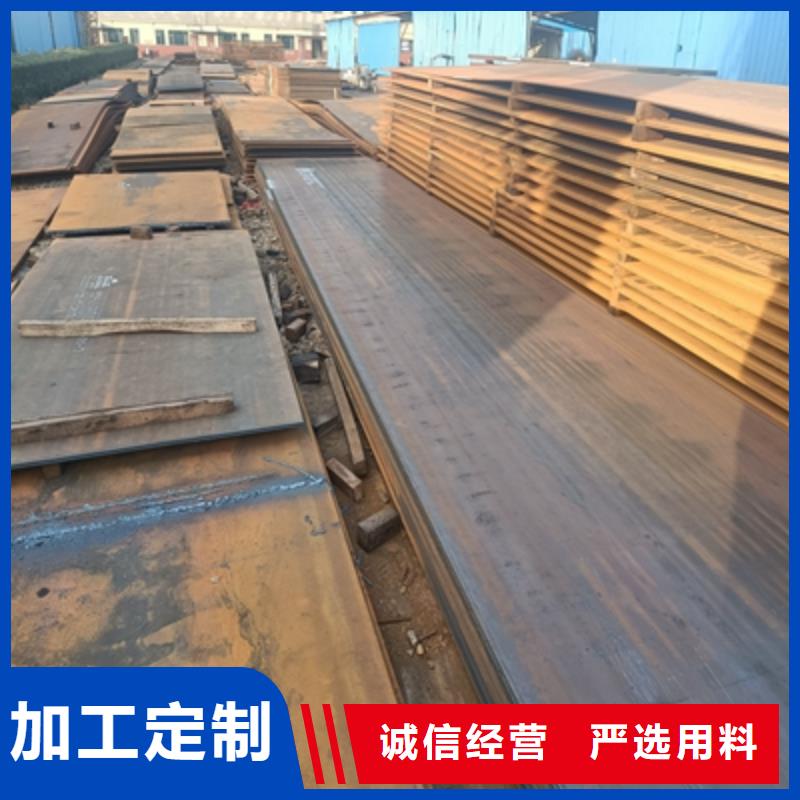 汽车大梁板Q460C高强钢板优选好材铸造好品质