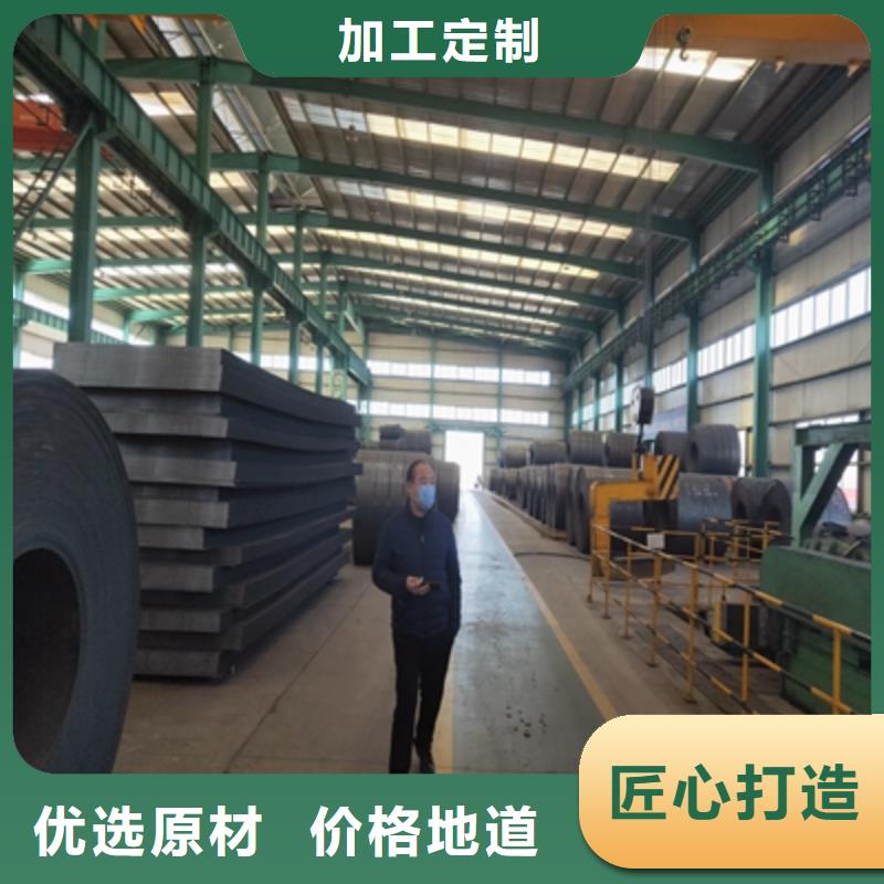 汽车大梁板Q235NH耐候钢板品质服务