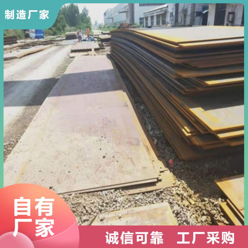 高强板 大口径厚壁钢管优质原料