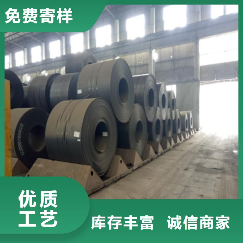 高强板,合金钢板产地厂家直销