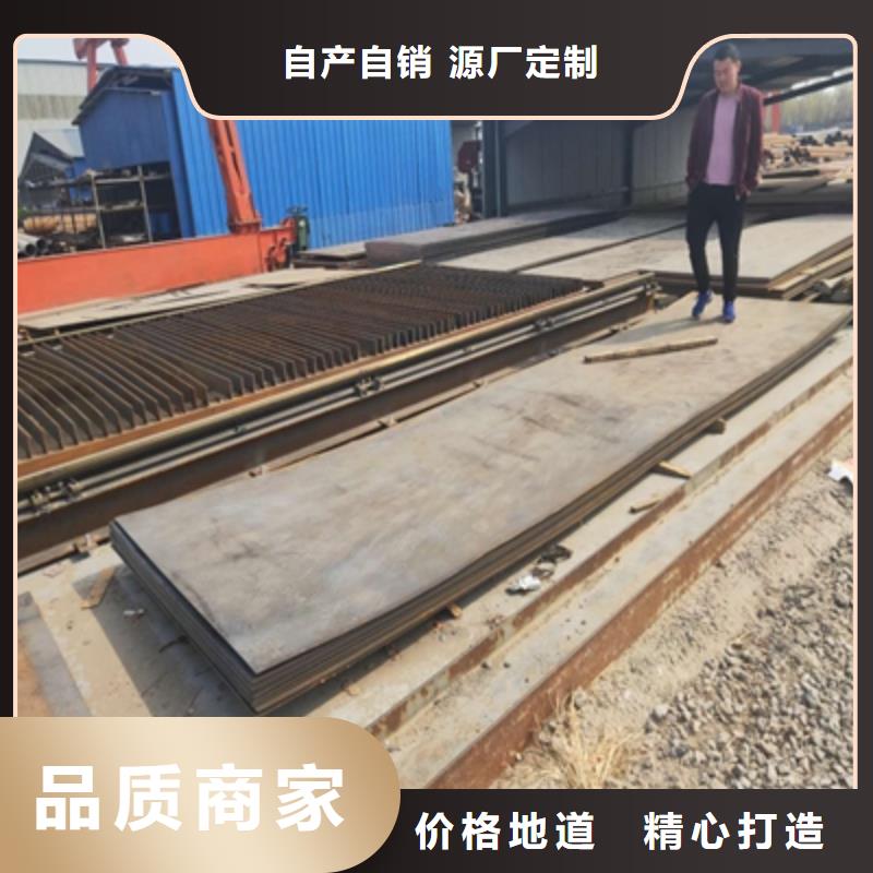 高强板,合金钢板产地厂家直销