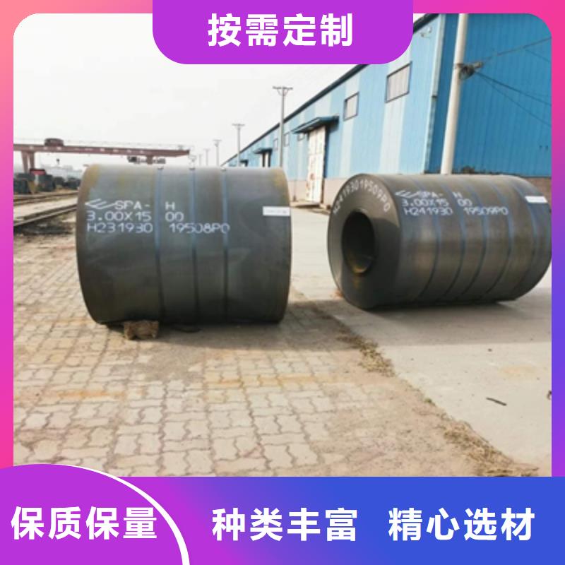 高强板,合金钢板产地厂家直销