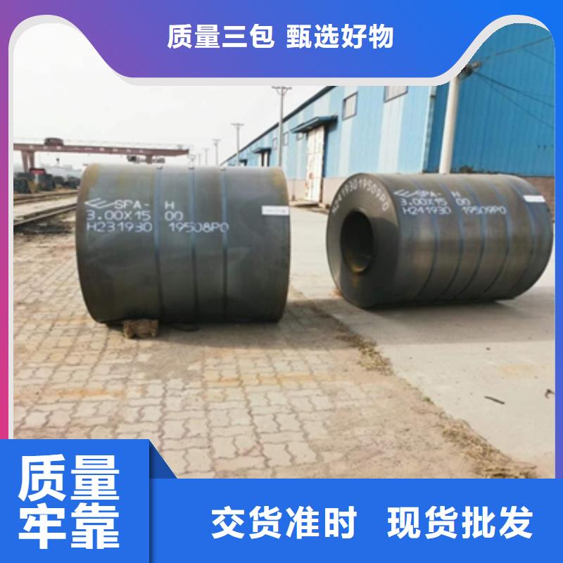 高强板,合金钢板产地厂家直销