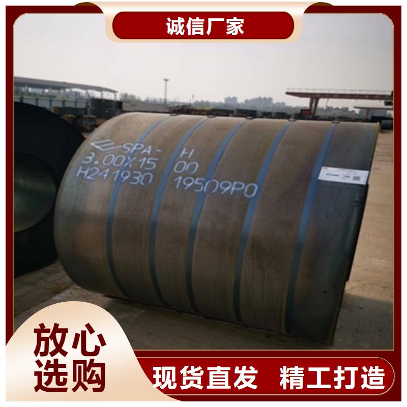 高强板,合金钢板产地厂家直销