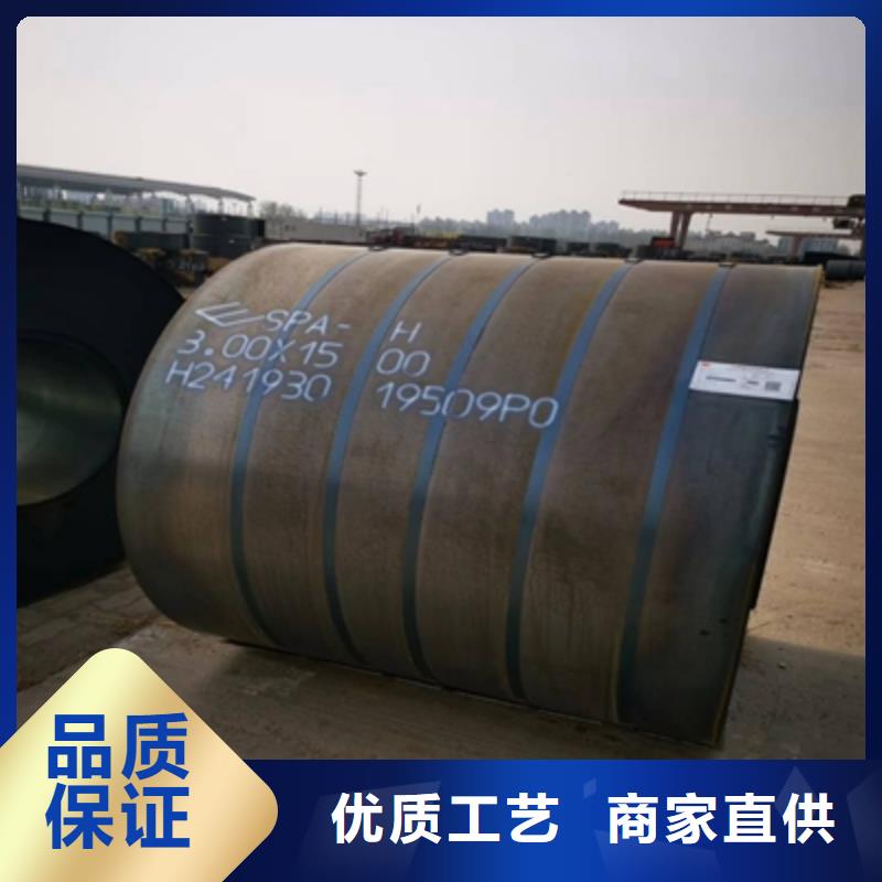 高强板,合金钢板产地厂家直销