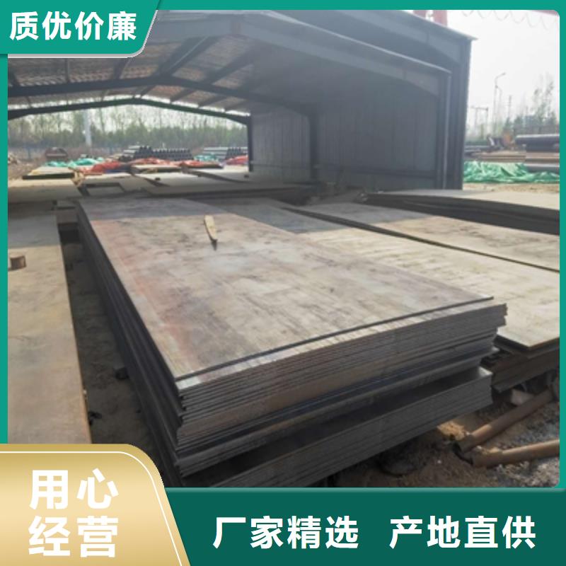 高强板,合金钢板产地厂家直销