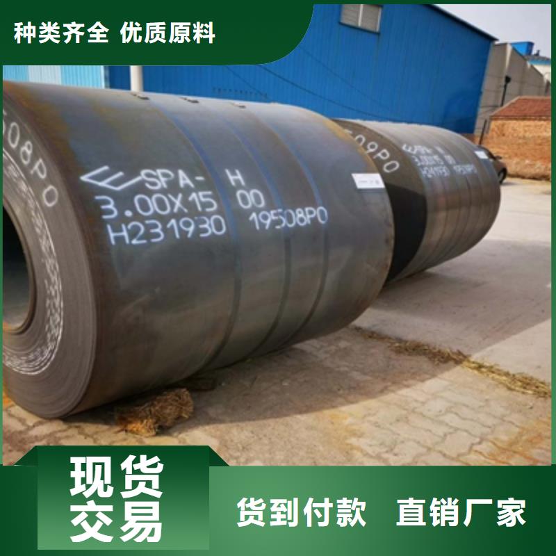 高强板,合金钢板产地厂家直销