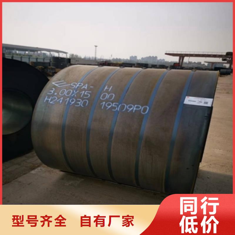 高强板,合金钢板产地厂家直销