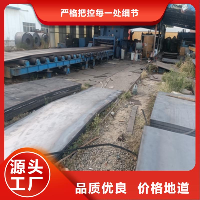 耐候板-锅炉容器板源头厂家经验丰富