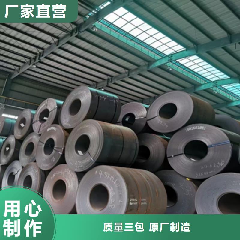 耐候板-锅炉容器板源头厂家经验丰富