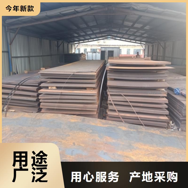 耐候板-锅炉容器板源头厂家经验丰富