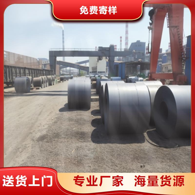 耐候板-锅炉容器板源头厂家经验丰富