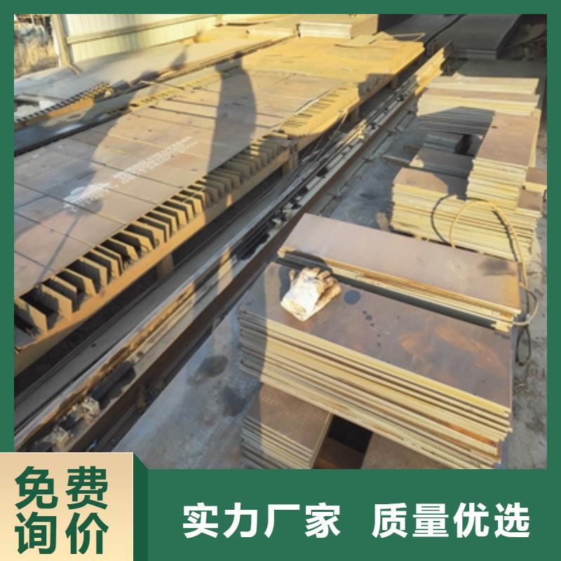 耐候板-锅炉容器板源头厂家经验丰富