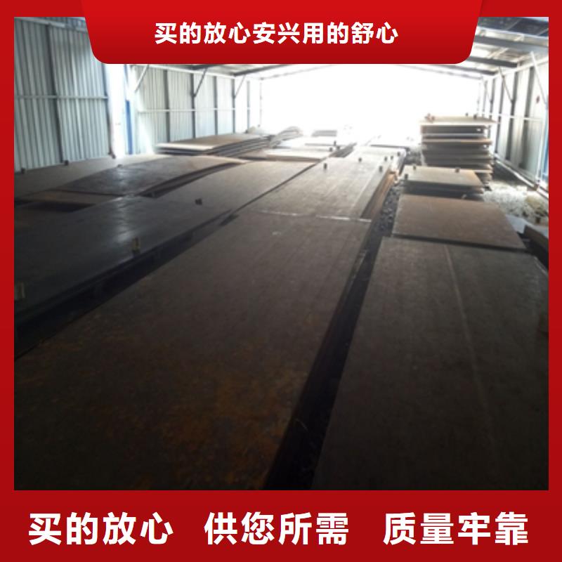 耐候板-锅炉容器板源头厂家经验丰富