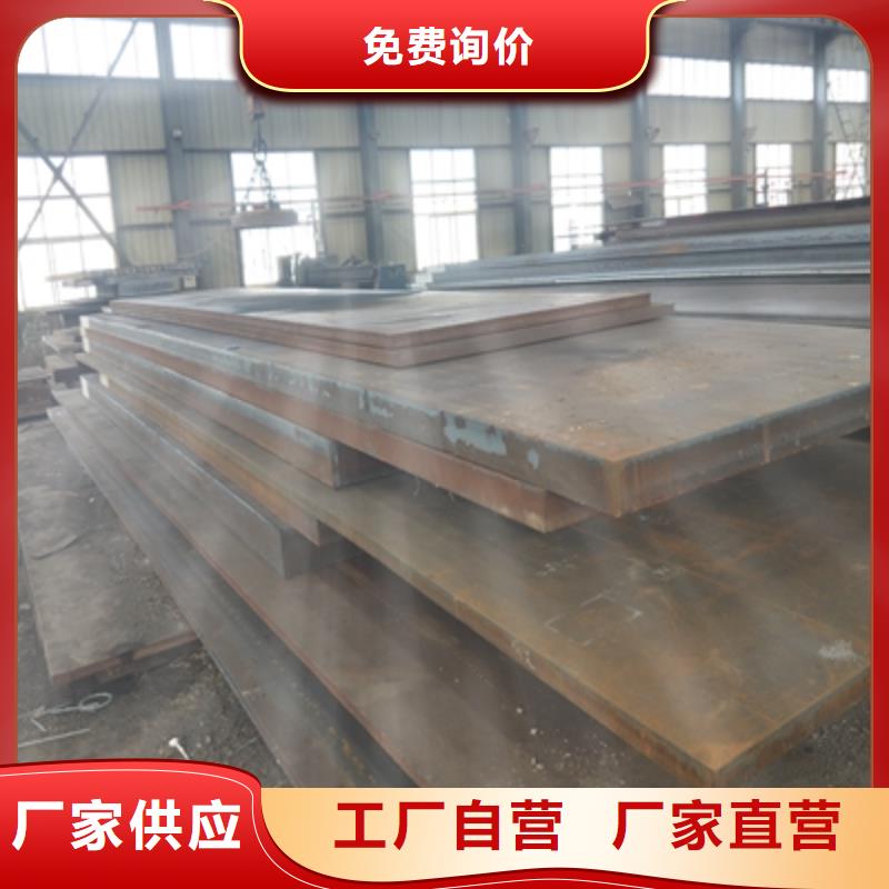 耐候板-锅炉容器板源头厂家经验丰富