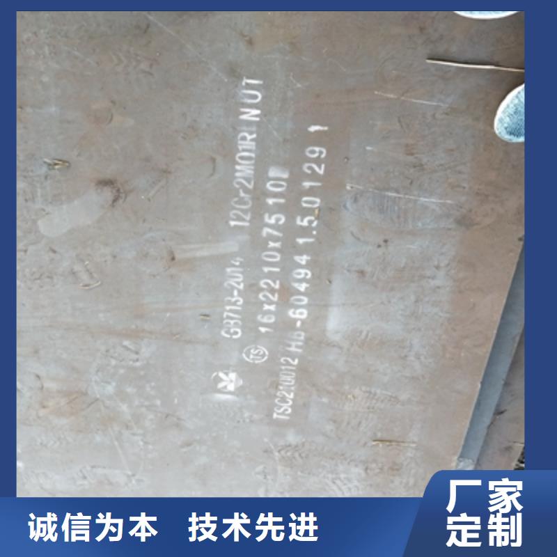 耐候板-锅炉容器板源头厂家经验丰富