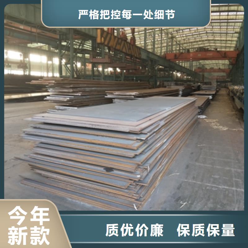 耐候板-锅炉容器板源头厂家经验丰富