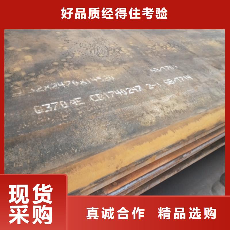 耐候板-锅炉容器板源头厂家经验丰富